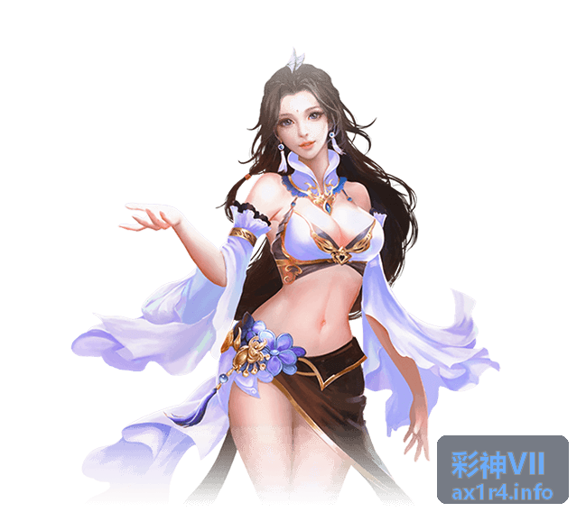 彩神VII新手任务清单
